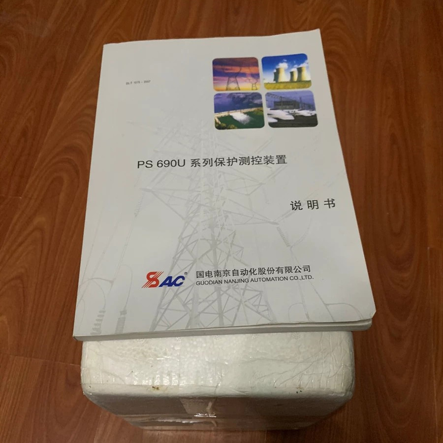 PS640UX線路保護(hù)測(cè)控裝置|國(guó)電南京自動(dòng)化股份有限公司(圖1)
