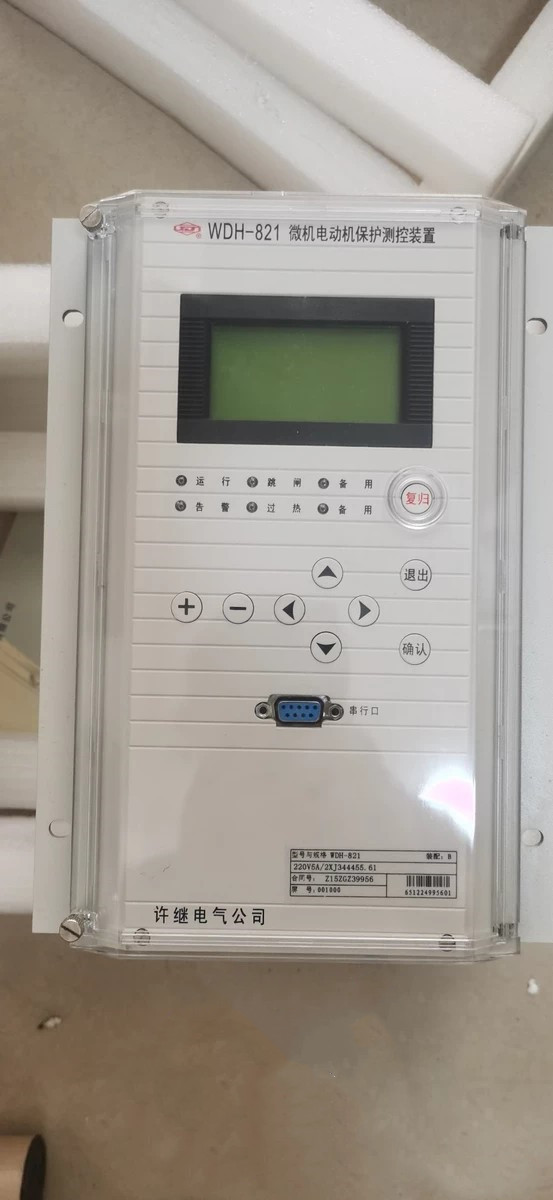 WDH-820微機(jī)電動機(jī)保護(hù)測控裝置|許繼電氣股份有限公司(圖1)