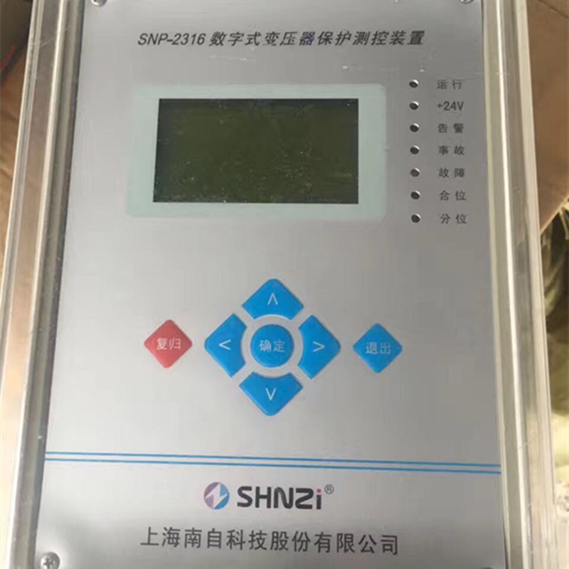 SNP-2336微機(jī)保護(hù)測(cè)控裝置|許繼電氣股份有限公司(圖1)